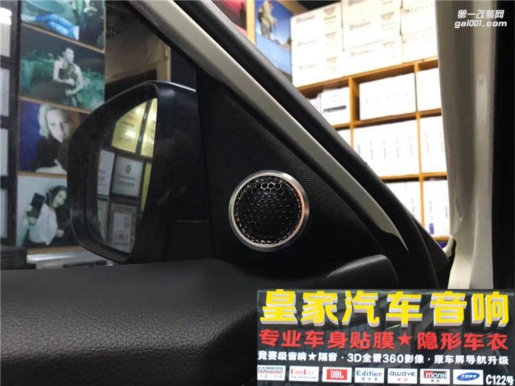 日產(chǎn)奇駿改裝德國(guó)艾索特汽車音響——郴州市皇家音響