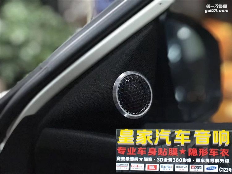 日產(chǎn)奇駿改裝德國(guó)艾索特汽車音響——郴州市皇家音響