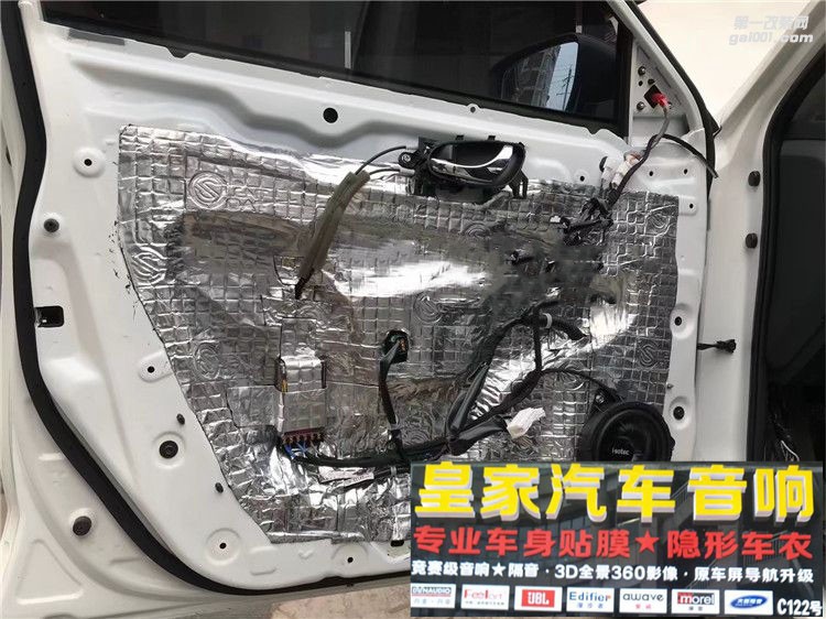 日產(chǎn)奇駿改裝德國(guó)艾索特汽車音響——郴州市皇家音響