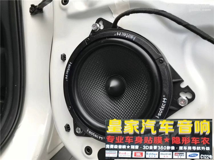 日產(chǎn)奇駿改裝德國(guó)艾索特汽車音響——郴州市皇家音響