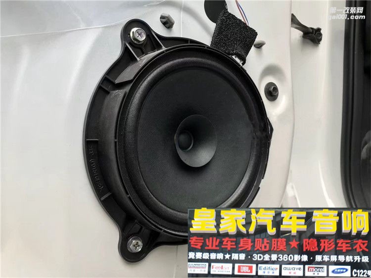 日產(chǎn)奇駿改裝德國(guó)艾索特汽車音響——郴州市皇家音響