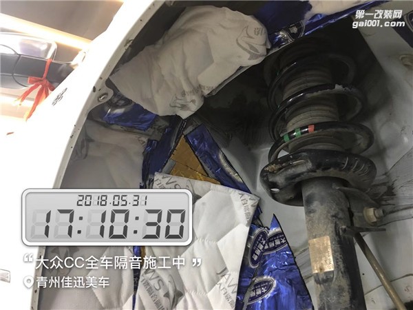 青州汽車隔音改裝 大眾CC安裝大白鯊隔音 青州佳迅美車