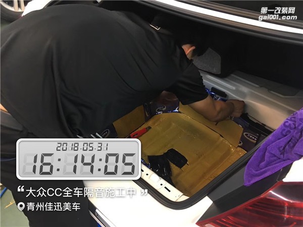 青州汽車隔音改裝 大眾CC安裝大白鯊隔音 青州佳迅美車