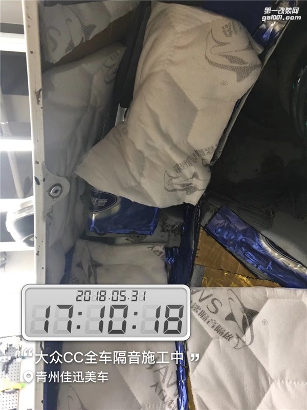 青州汽車隔音改裝 大眾CC安裝大白鯊隔音 青州佳迅美車