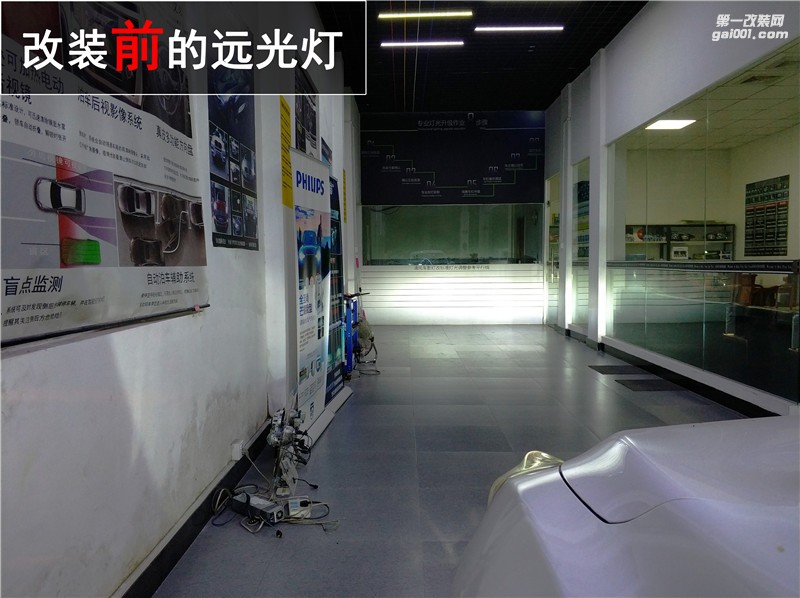 日產(chǎn)騏達(dá)車燈改裝 海拉五氙氣燈套裝升級 做文明好司機(jī)！——中山清風(fēng)車影燈改