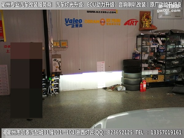 衢州大眾速騰大燈改裝升級(jí)海拉5雙光透鏡