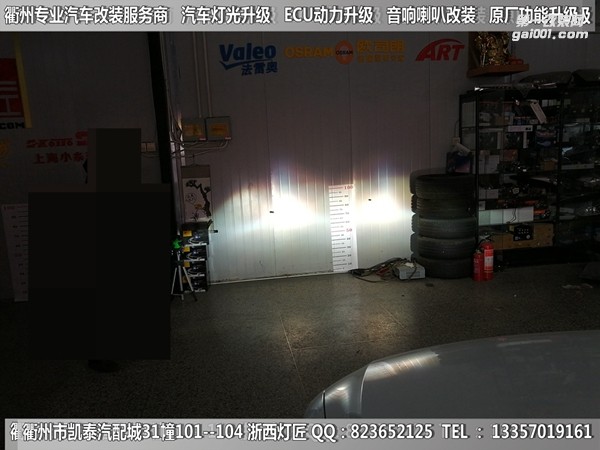 衢州大众速腾大灯改装升级海拉5双光透镜