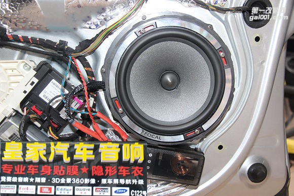 斯柯達明銳汽車音響改裝——郴州市皇家音響