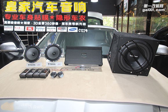 斯柯達明銳汽車音響改裝——郴州市皇家音響