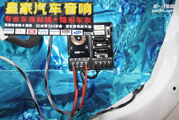 東南DX7汽車音響改裝——郴州市皇家音響