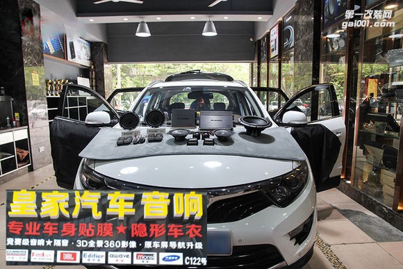 東南DX7汽車音響改裝——郴州市皇家音響