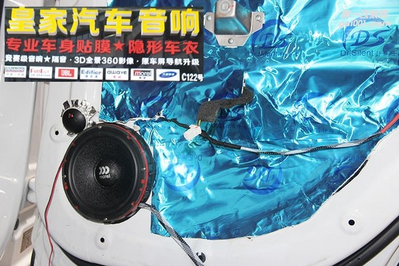 東南DX7汽車音響改裝——郴州市皇家音響