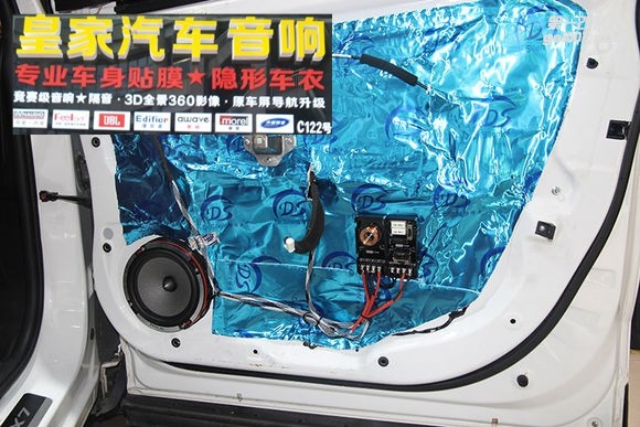 東南DX7汽車音響改裝——郴州市皇家音響