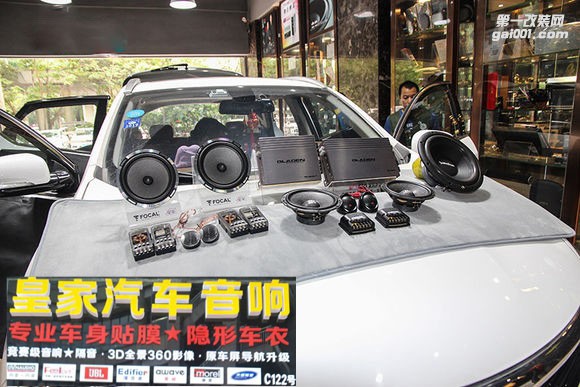 東南DX7汽車音響改裝——郴州市皇家音響