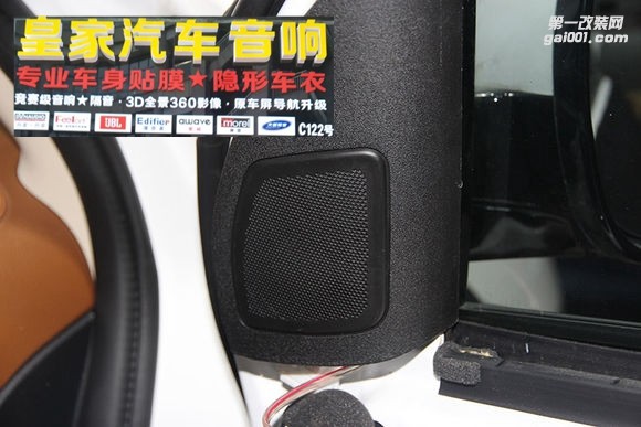 東南DX7汽車音響改裝——郴州市皇家音響