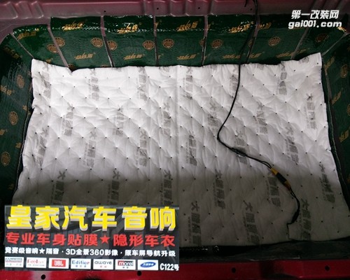 豐田RAV4 大能隔音升級(jí)——郴州市皇家音響