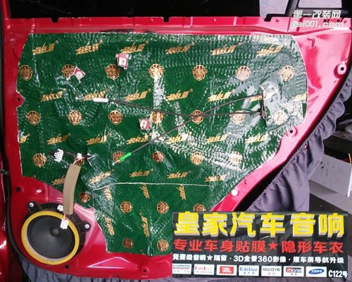 豐田RAV4 大能隔音升級(jí)——郴州市皇家音響