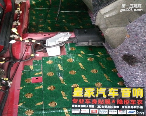 豐田RAV4 大能隔音升級(jí)——郴州市皇家音響
