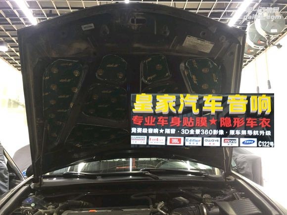 八代雅閣大能隔音——郴州市皇家音響