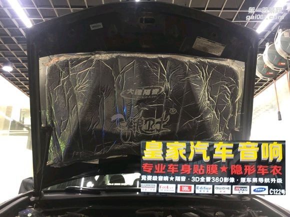 八代雅閣大能隔音——郴州市皇家音響
