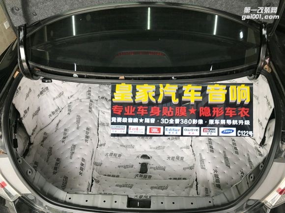 八代雅閣大能隔音——郴州市皇家音響