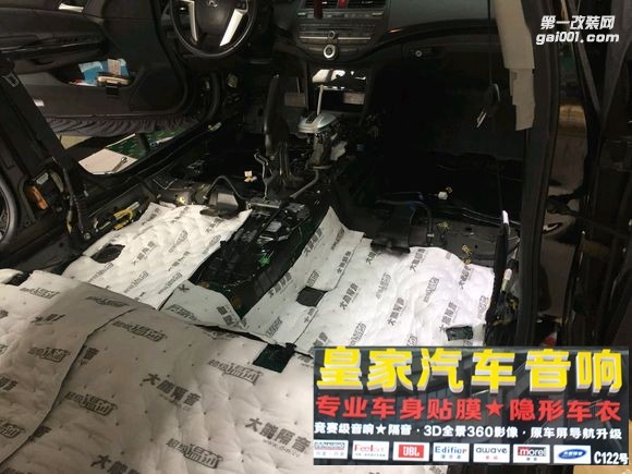 八代雅閣大能隔音——郴州市皇家音響