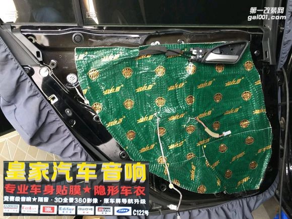 八代雅閣大能隔音——郴州市皇家音響
