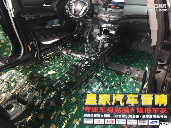 八代雅閣大能隔音——郴州市皇家音響