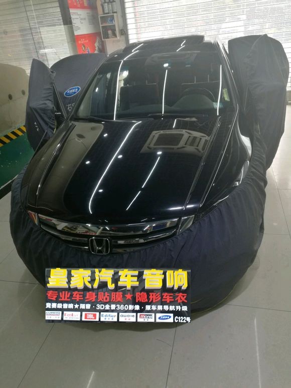 八代雅閣大能隔音——郴州市皇家音響