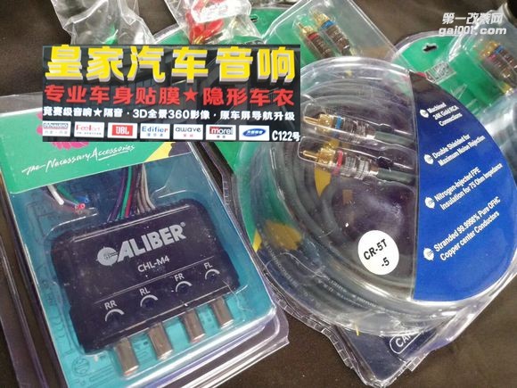 奧迪A6音響升級——郴州市皇家音響