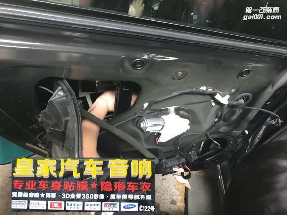 奧迪A6音響升級——郴州市皇家音響