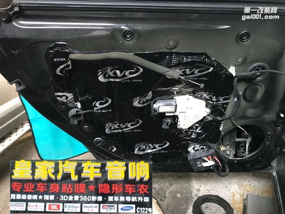 奧迪A6音響升級——郴州市皇家音響