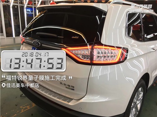 青州汽車貼膜 福特銳界安裝全車量子膜 青州佳迅美車