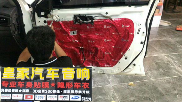 日產(chǎn)奇駿選擇漫步者無(wú)損換裝——郴州市皇家音響
