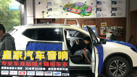 日產(chǎn)奇駿選擇漫步者無(wú)損換裝——郴州市皇家音響