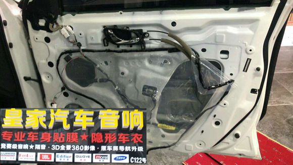 日產(chǎn)奇駿選擇漫步者無(wú)損換裝——郴州市皇家音響