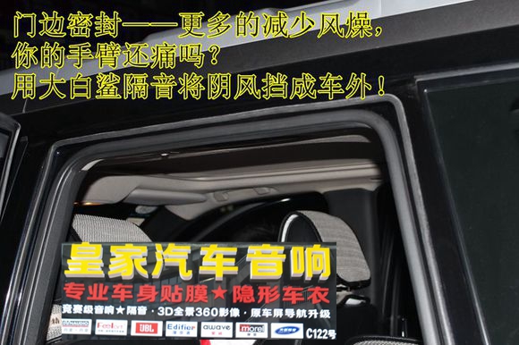 日產(chǎn)新奇駿汽車音響——郴州市皇家音響