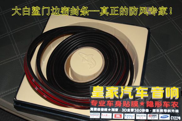 日產(chǎn)新奇駿汽車音響——郴州市皇家音響