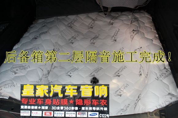 日產(chǎn)新奇駿汽車音響——郴州市皇家音響