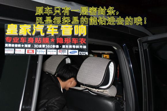 日產(chǎn)新奇駿汽車音響——郴州市皇家音響