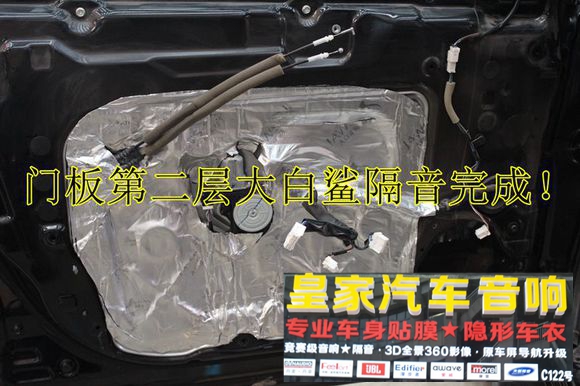 日產(chǎn)新奇駿汽車音響——郴州市皇家音響