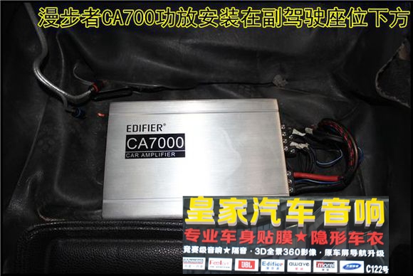 現代朗動汽車隔音降噪、音響改裝——郴州市皇家音響