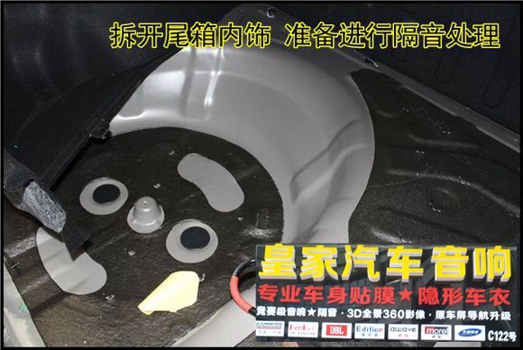 現代朗動汽車隔音降噪、音響改裝——郴州市皇家音響