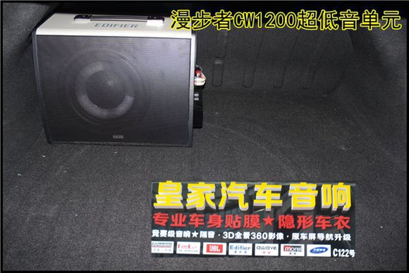 現代朗動汽車隔音降噪、音響改裝——郴州市皇家音響