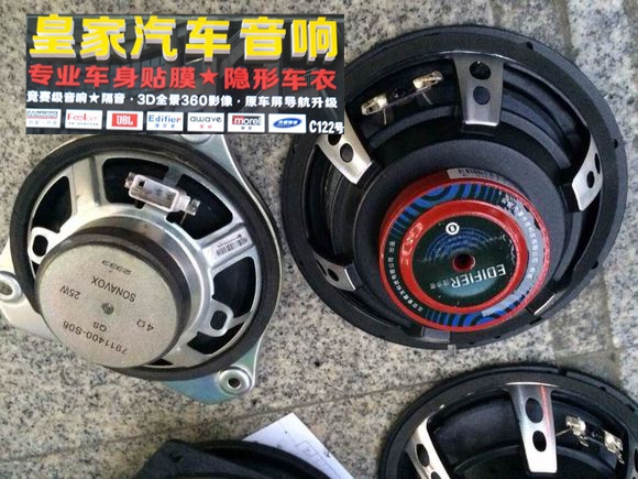 長(zhǎng)城M5高大上換裝——郴州市皇家音響