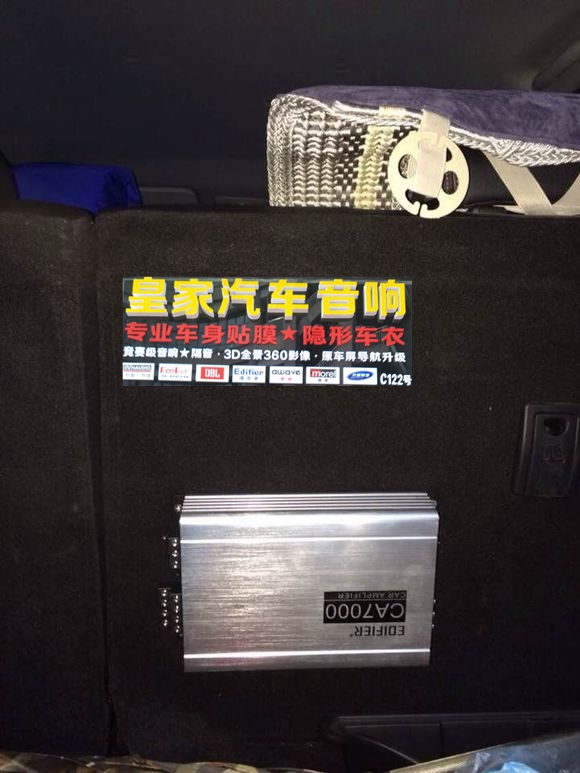 長(zhǎng)城M5高大上換裝——郴州市皇家音響