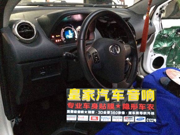 長(zhǎng)城M5高大上換裝——郴州市皇家音響