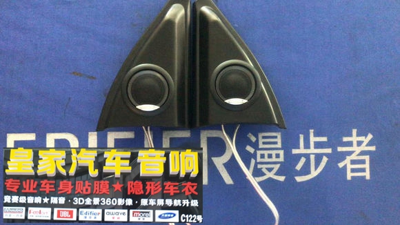 眾泰5008選擇漫步者無(wú)損換裝