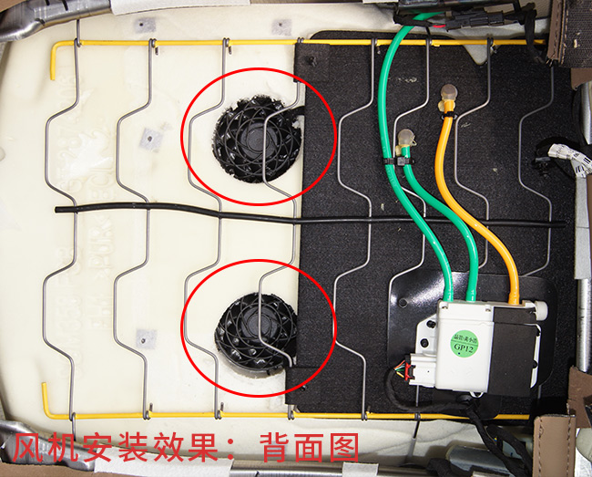 別克GL8商務(wù)改裝座椅通風(fēng)--成都威威車改