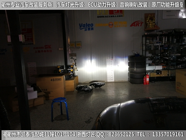 衢州奥迪A6大灯升级改装Q5双光透镜